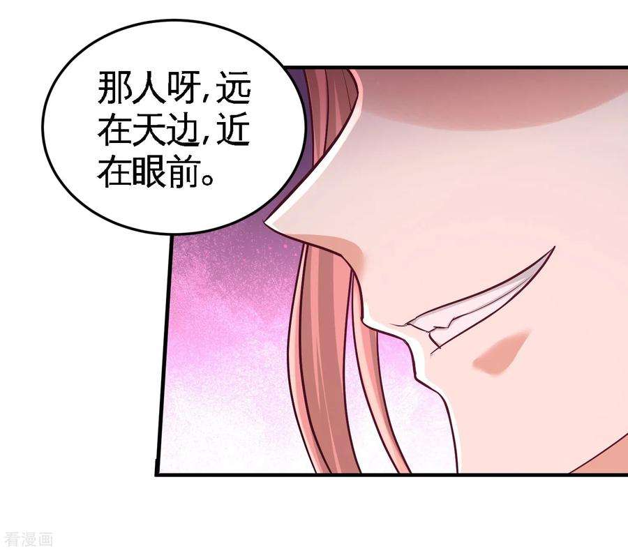 龙王殿61话 处处使绊子