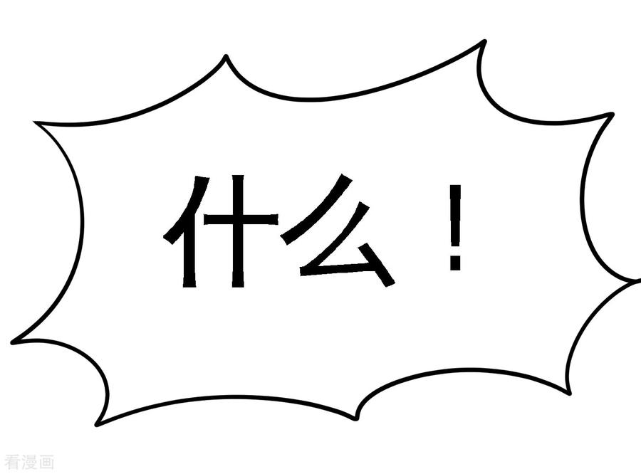 龙王殿62话 一锅端走