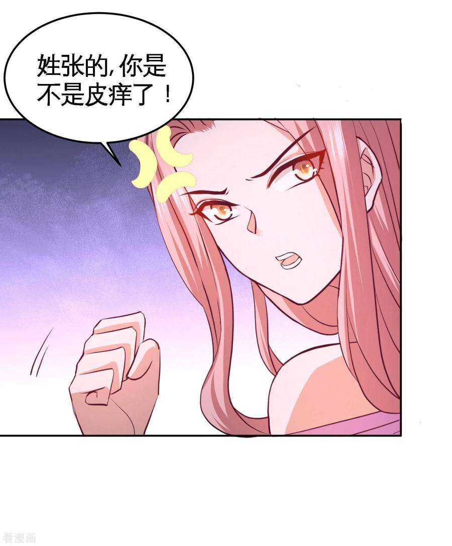 龙王殿64话 八千万的破车