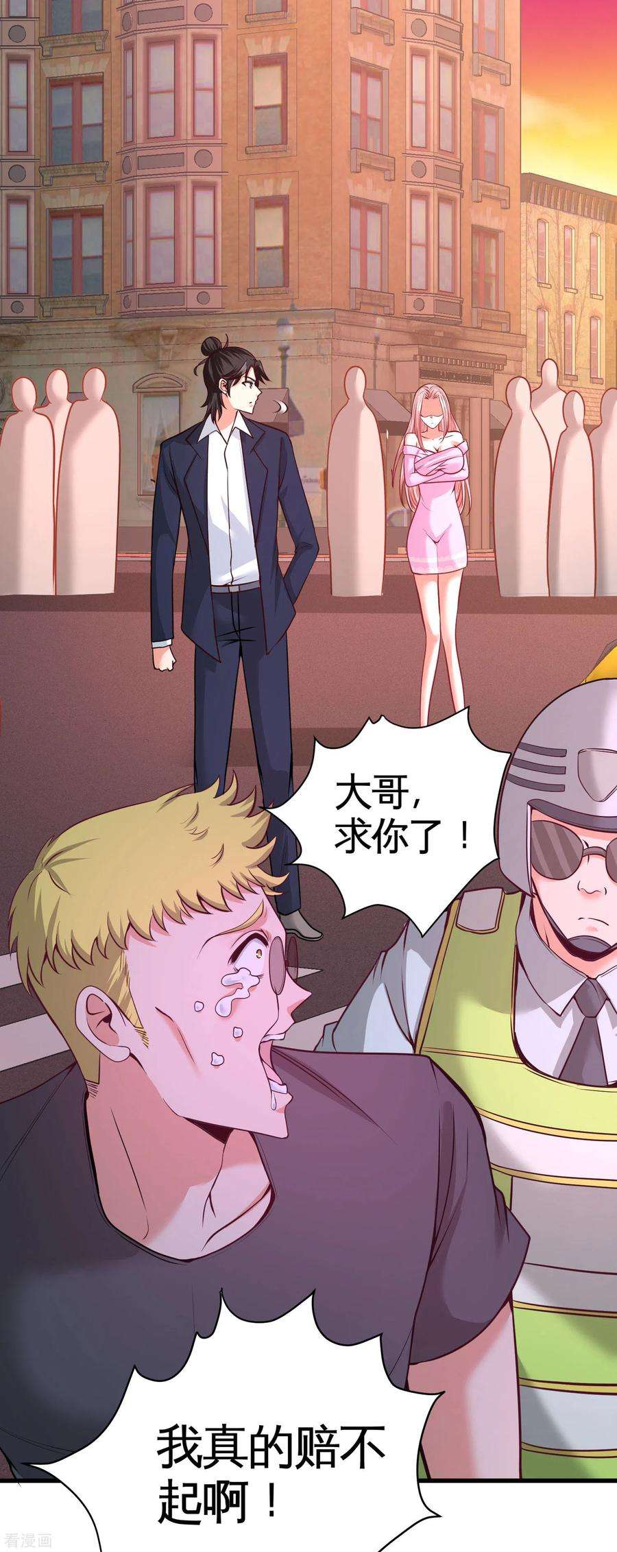 龙王殿65话 围剿刺峰