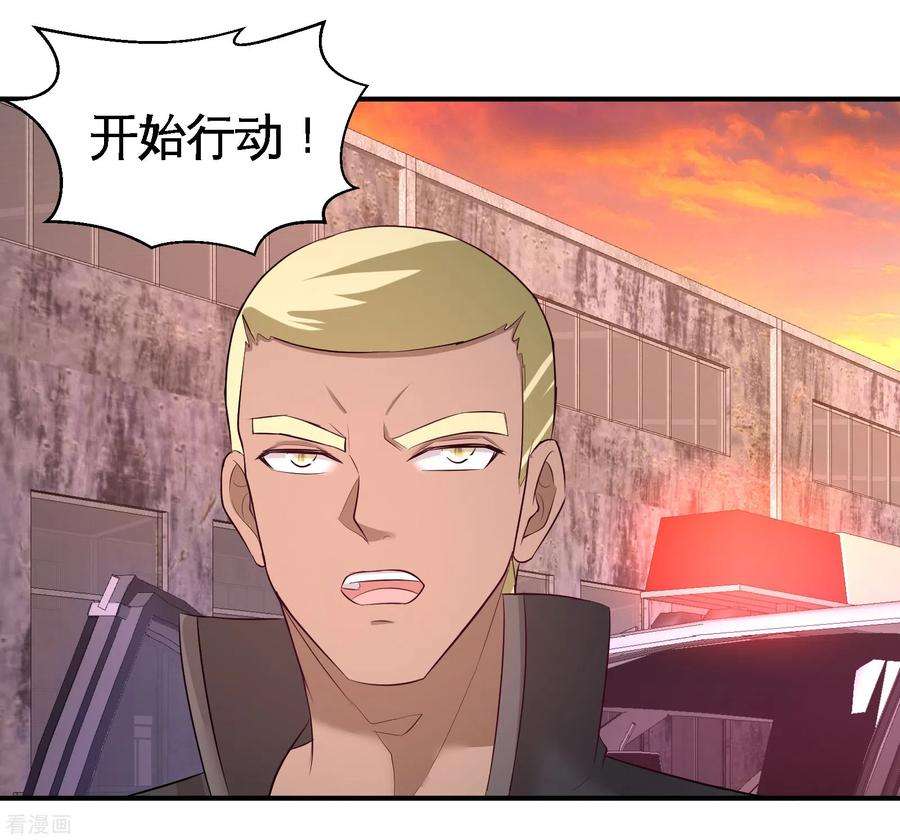 龙王殿66话 祸从口出