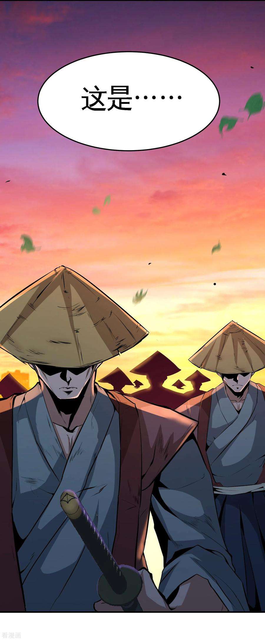 龙王殿66话 祸从口出