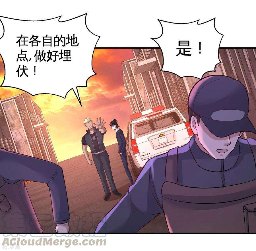 龙王殿66话 祸从口出