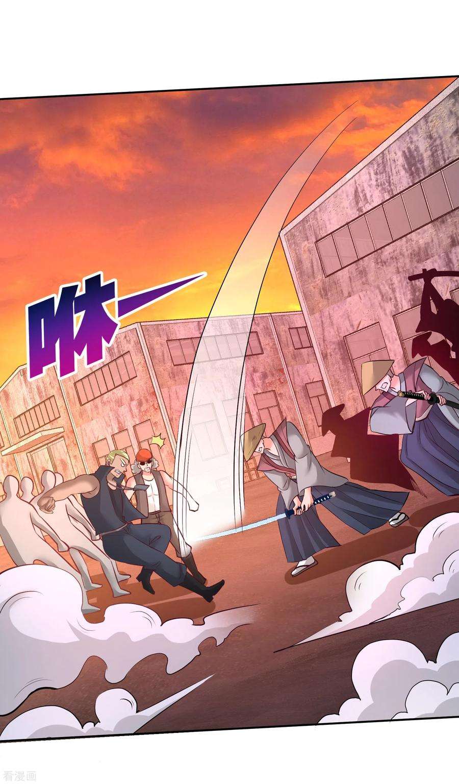 龙王殿66话 祸从口出