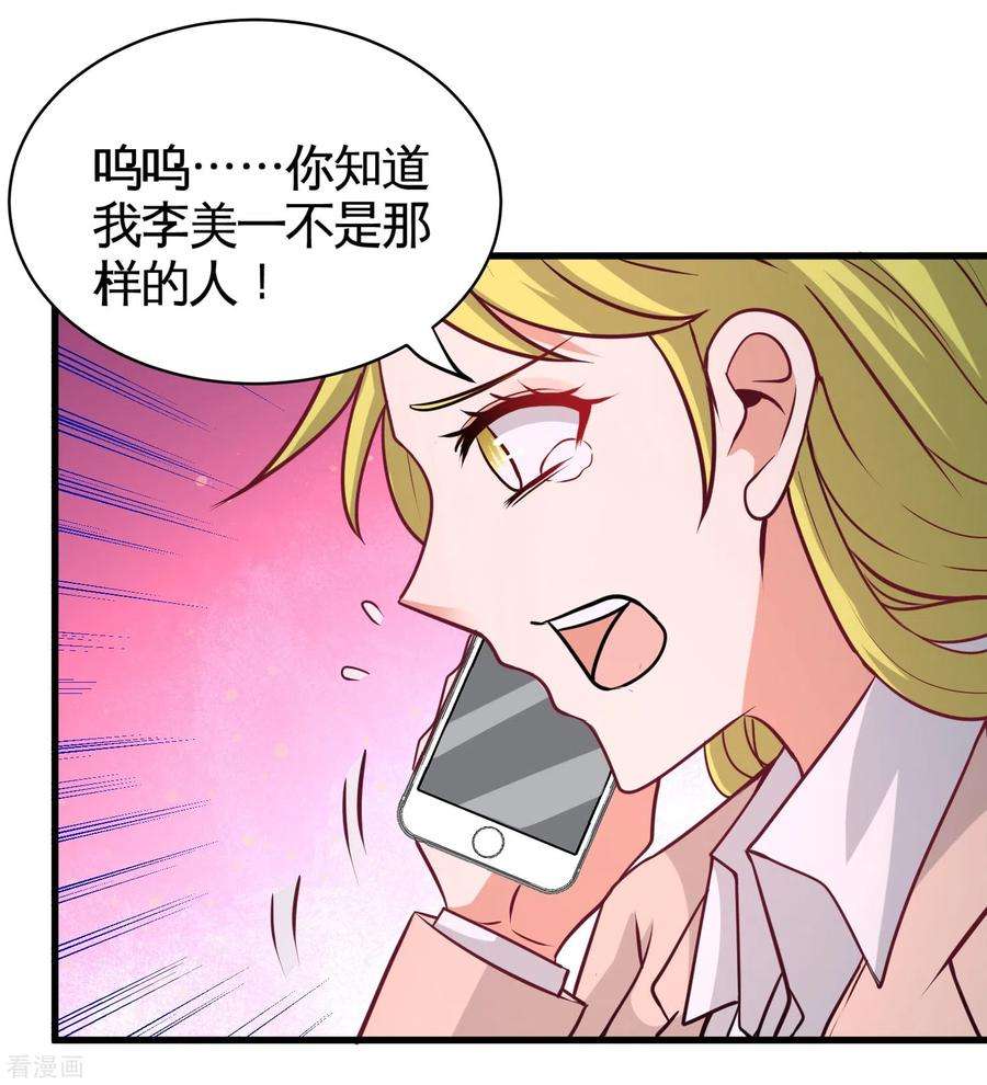 龙王殿68话 狗咬狗