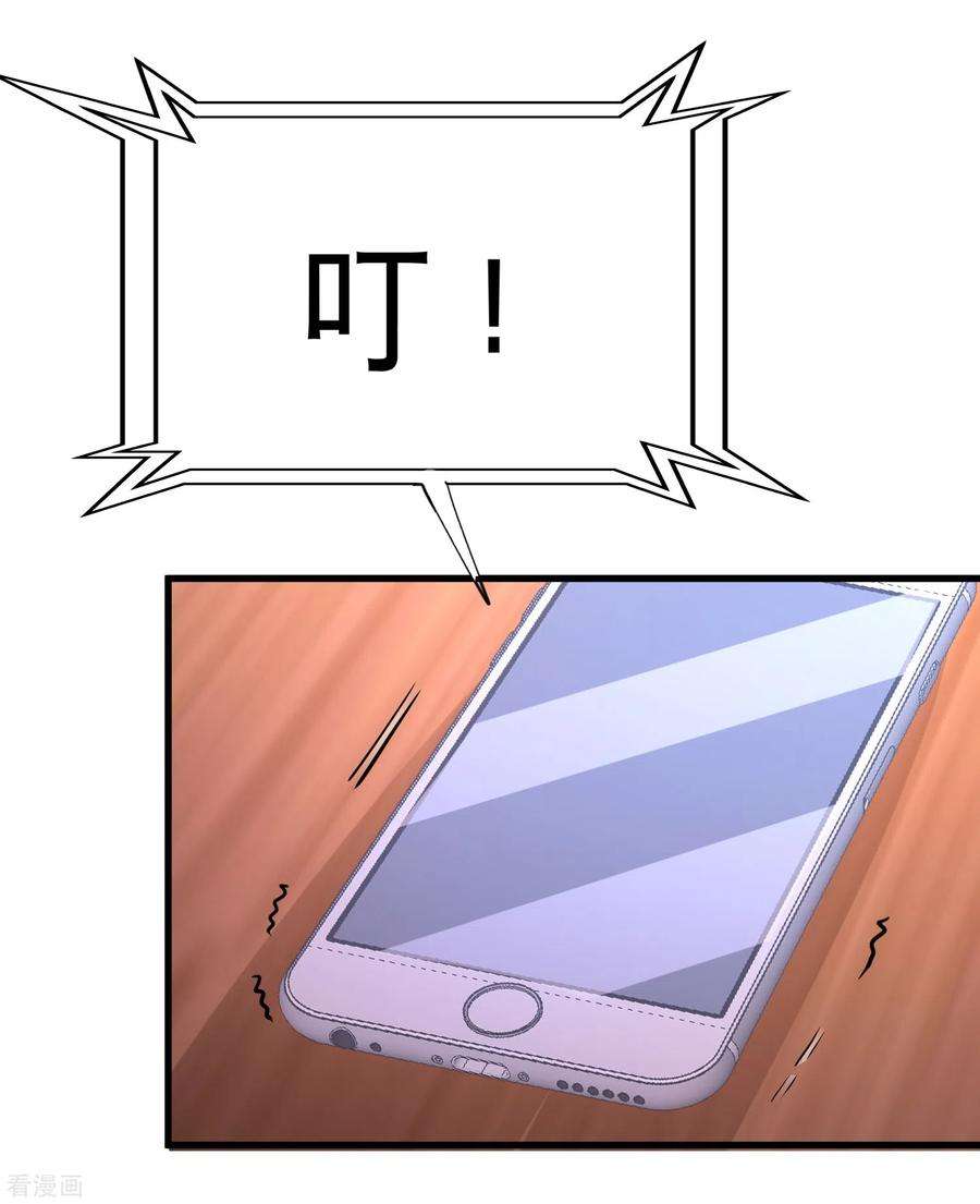 龙王殿68话 狗咬狗