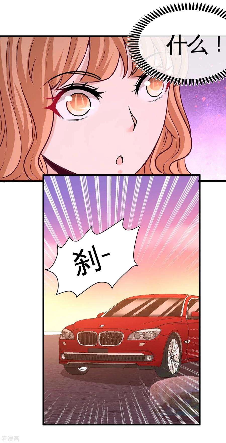 龙王殿68话 狗咬狗