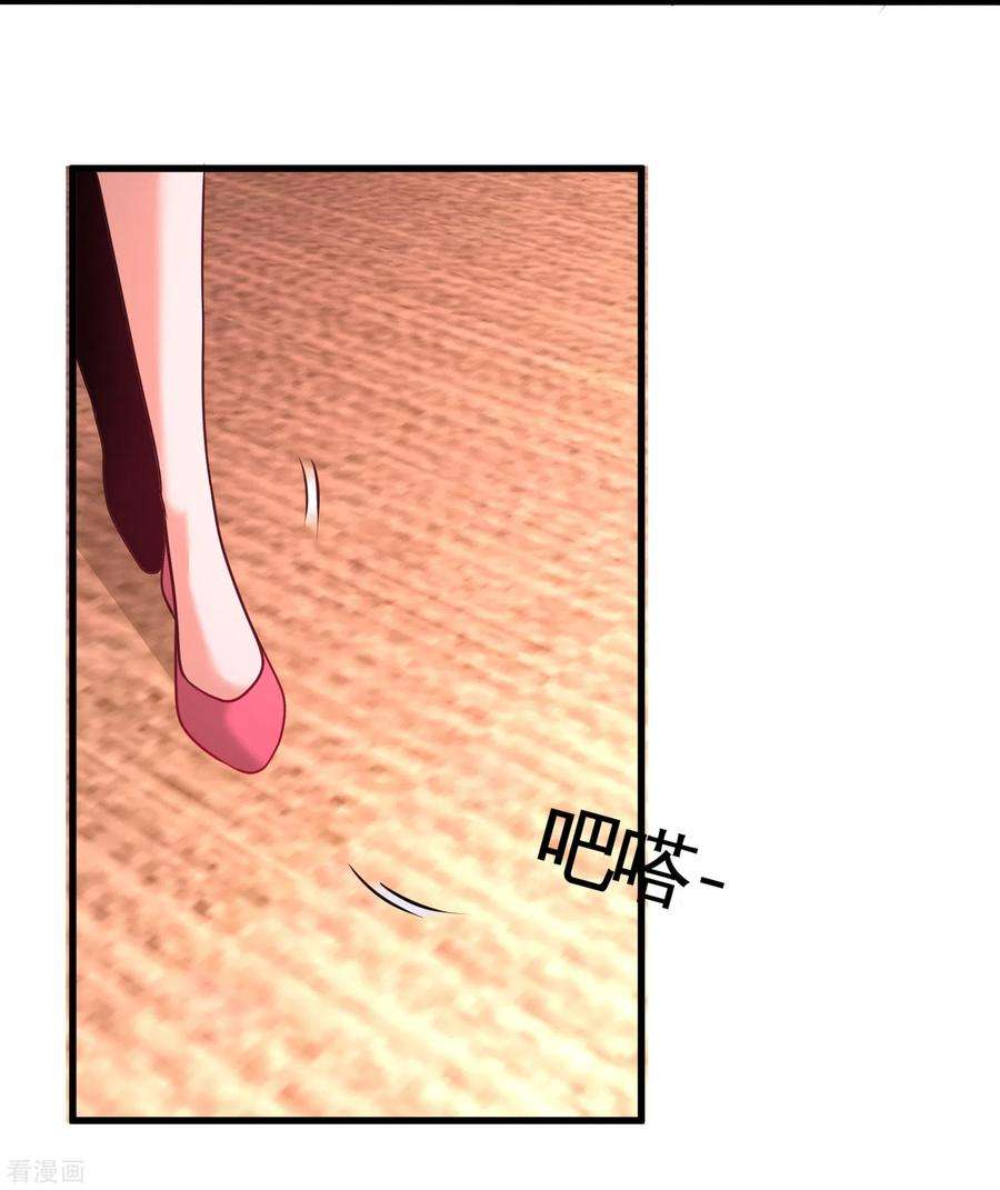 龙王殿68话 狗咬狗