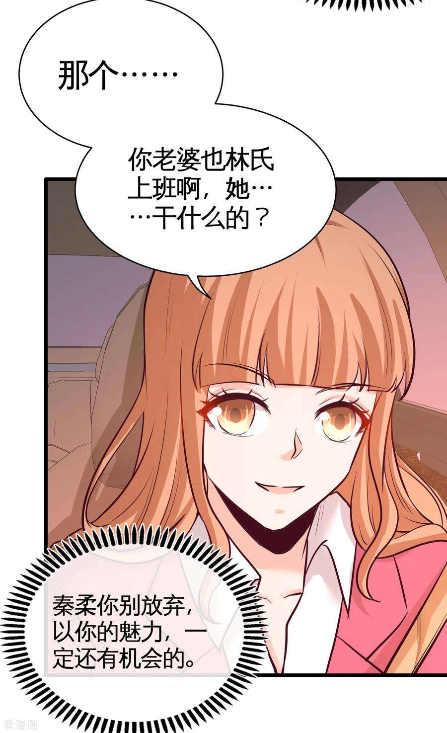 龙王殿68话 狗咬狗