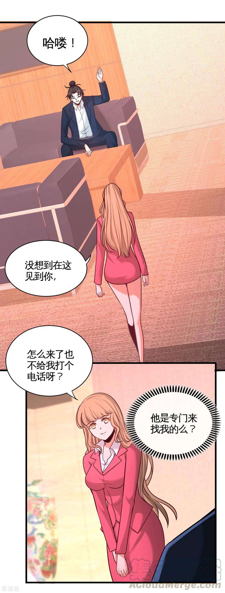 龙王殿68话 狗咬狗