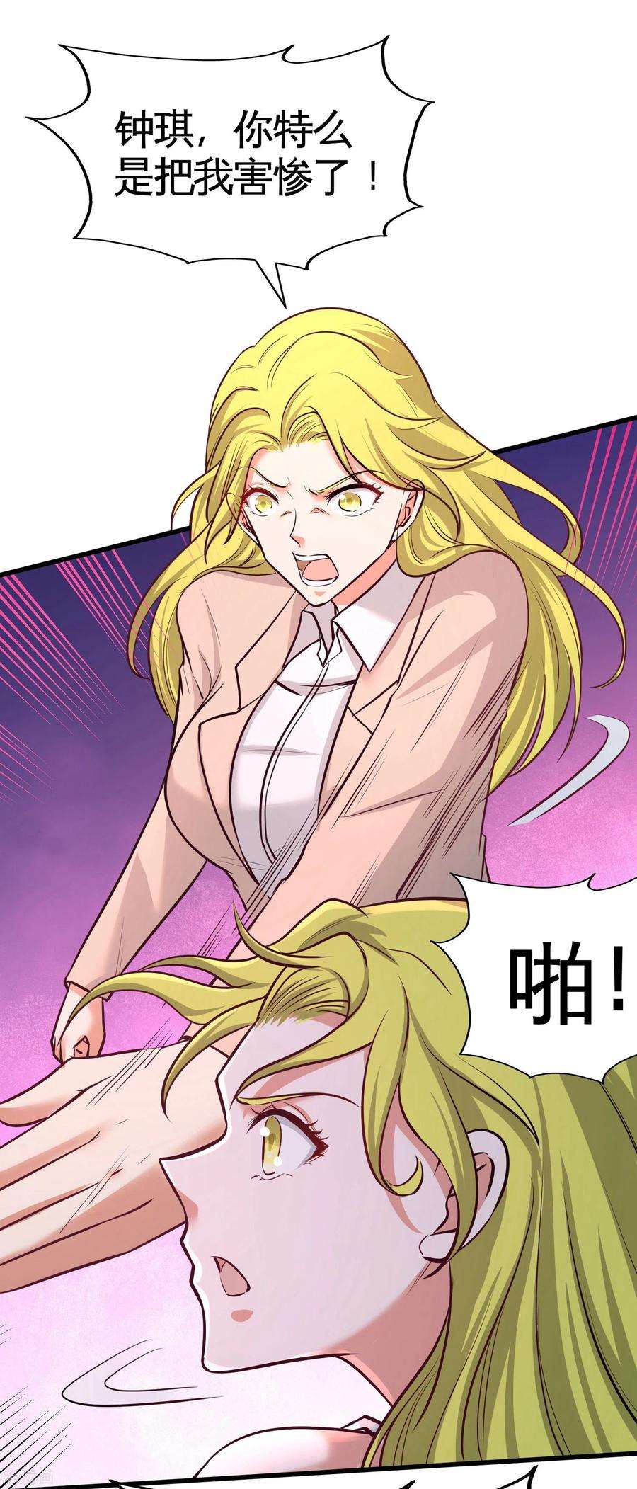 龙王殿68话 狗咬狗