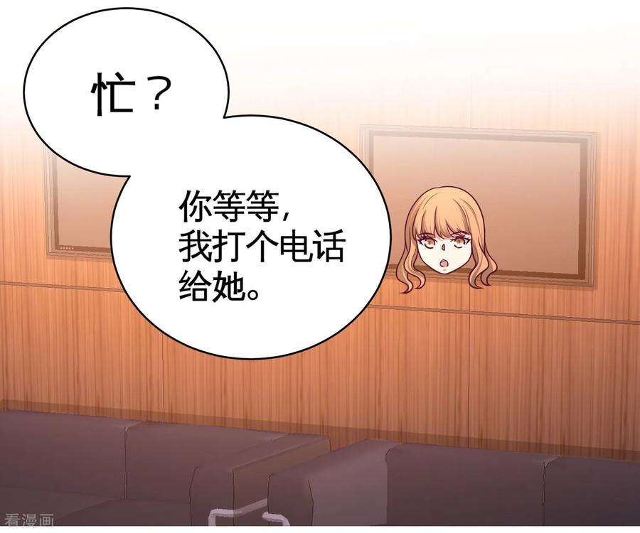 龙王殿68话 狗咬狗