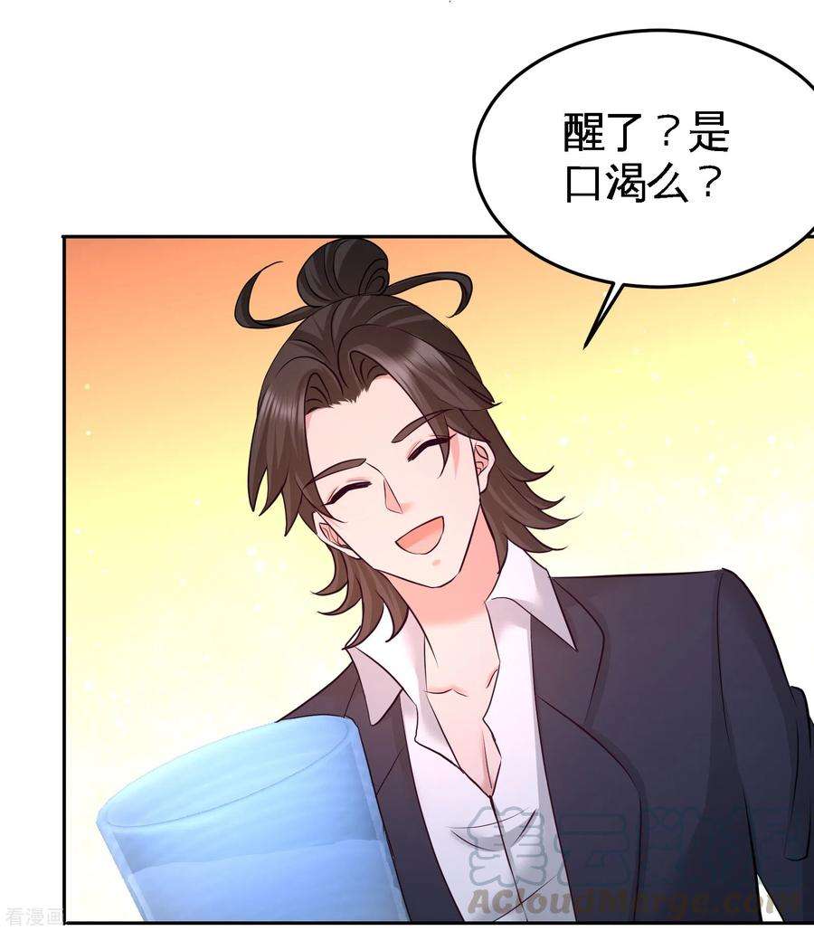 龙王殿69话 挖墙脚