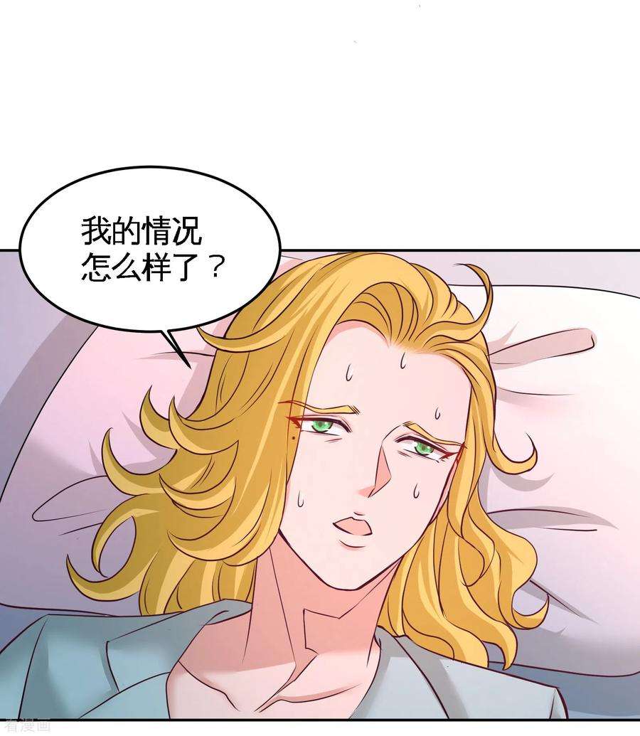 龙王殿69话 挖墙脚