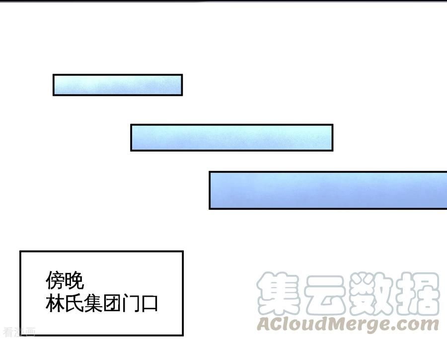 龙王殿69话 挖墙脚