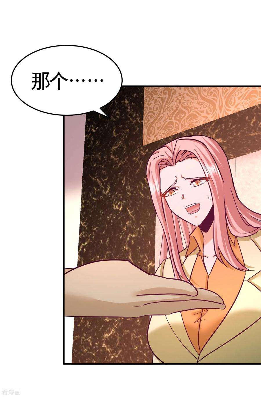 龙王殿69话 挖墙脚