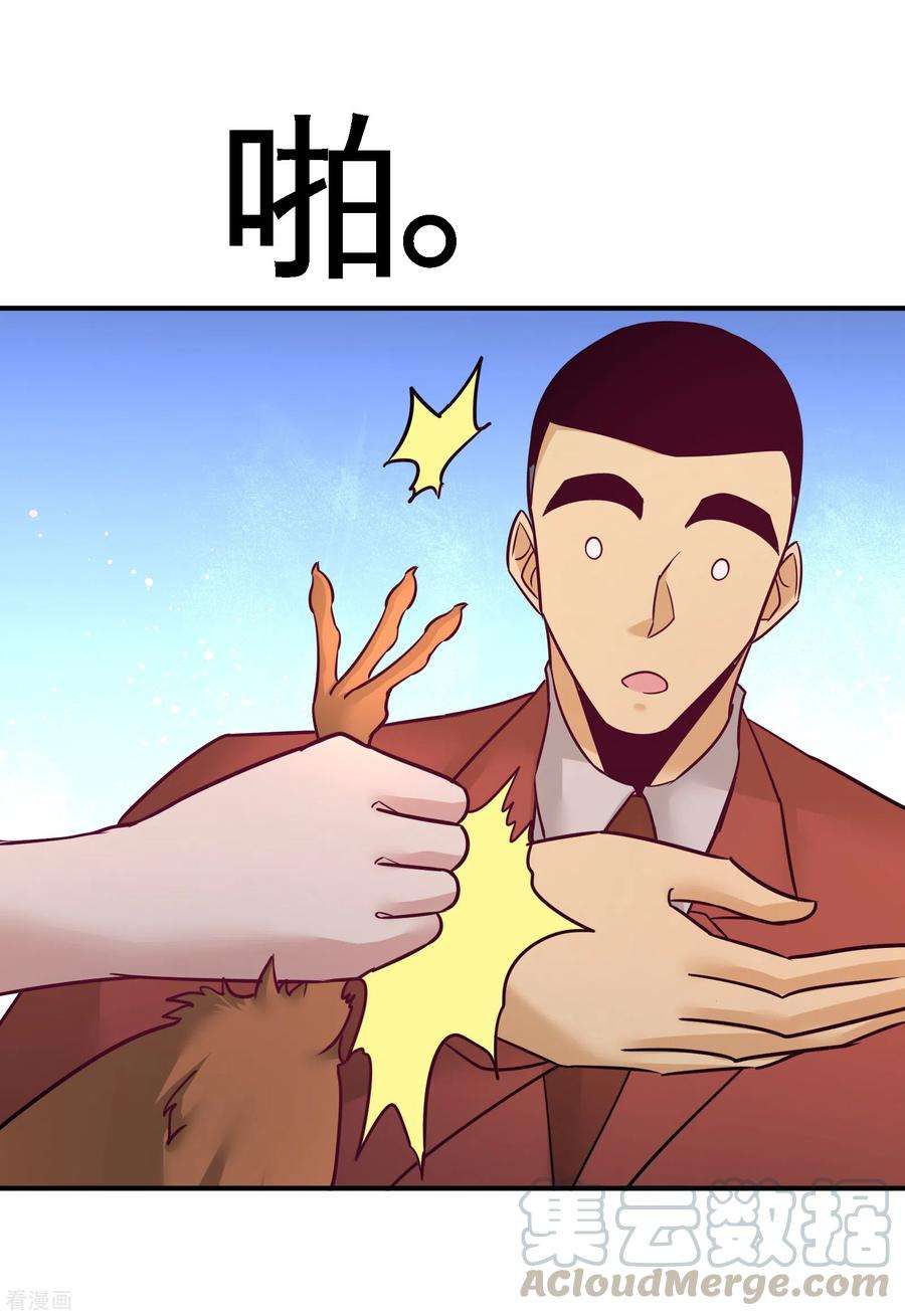 龙王殿69话 挖墙脚