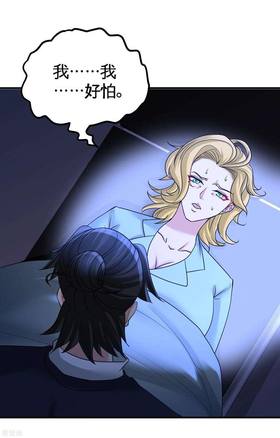 龙王殿69话 挖墙脚