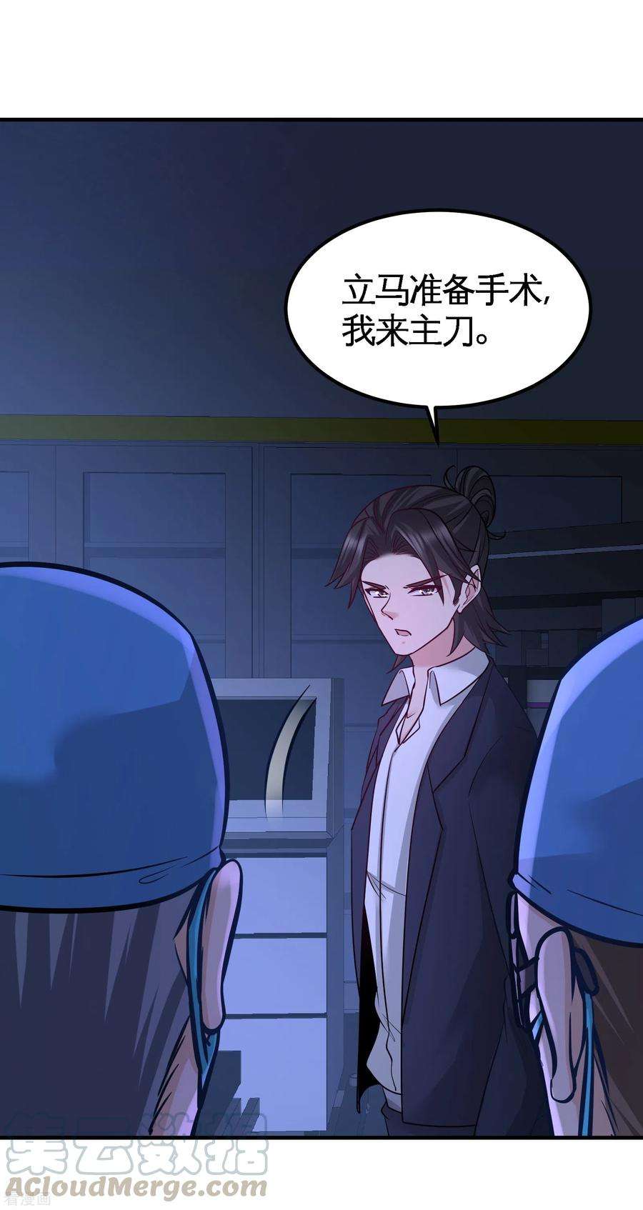龙王殿69话 挖墙脚