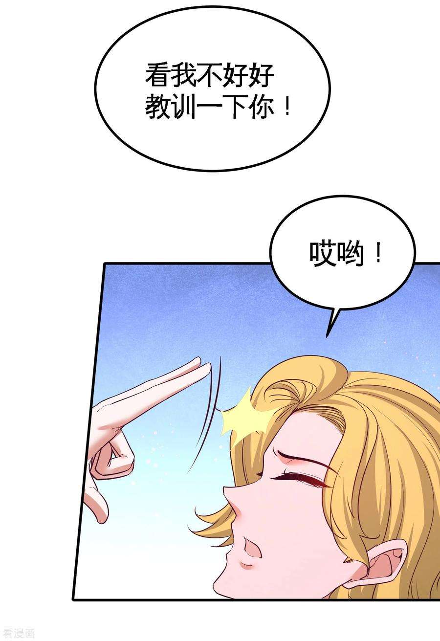 龙王殿70话 被坑了