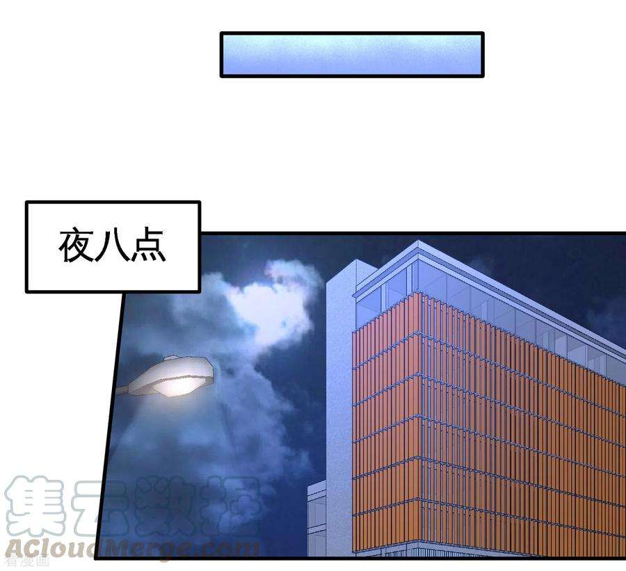 龙王殿70话 被坑了