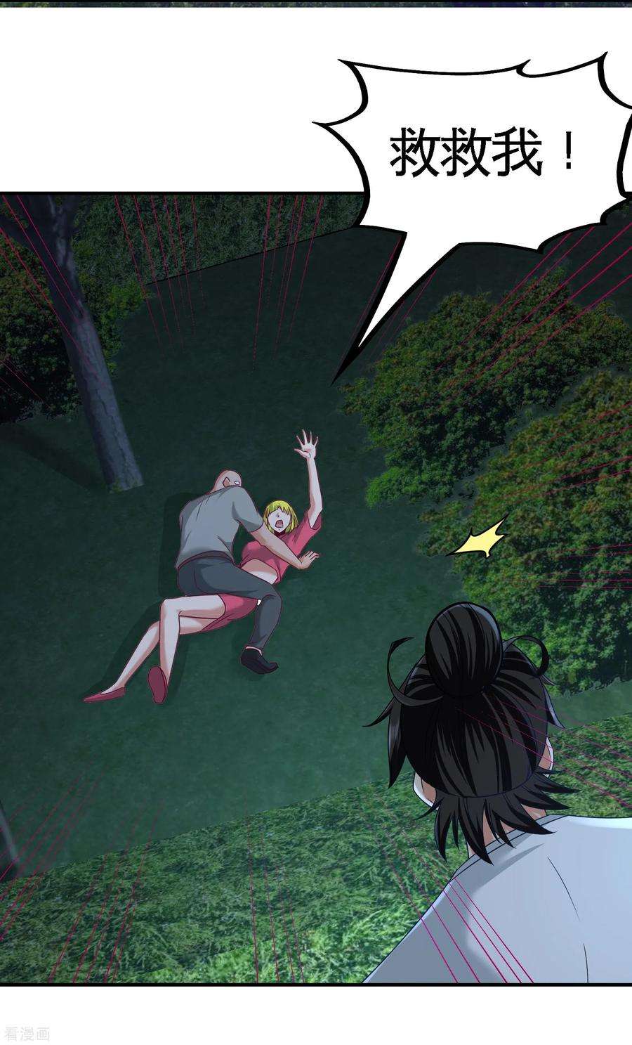 龙王殿70话 被坑了