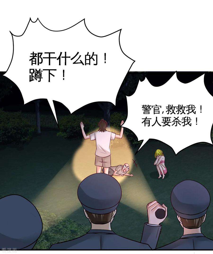 龙王殿70话 被坑了