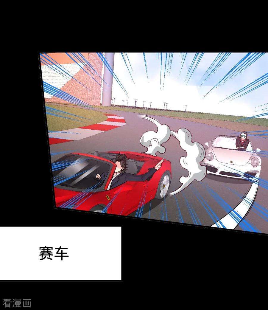龙王殿71话 报仇