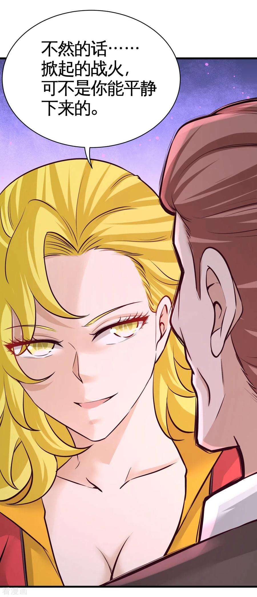 龙王殿72话 浴霸怎么关了