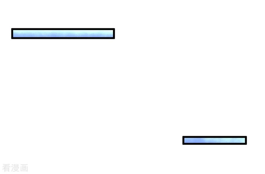 龙王殿72话 浴霸怎么关了