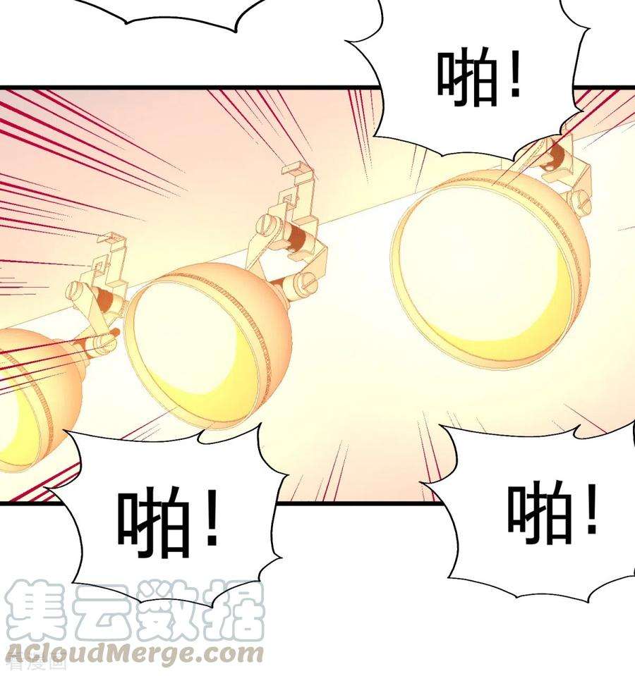 龙王殿72话 浴霸怎么关了