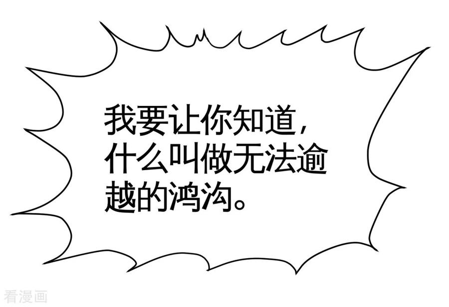 龙王殿72话 浴霸怎么关了