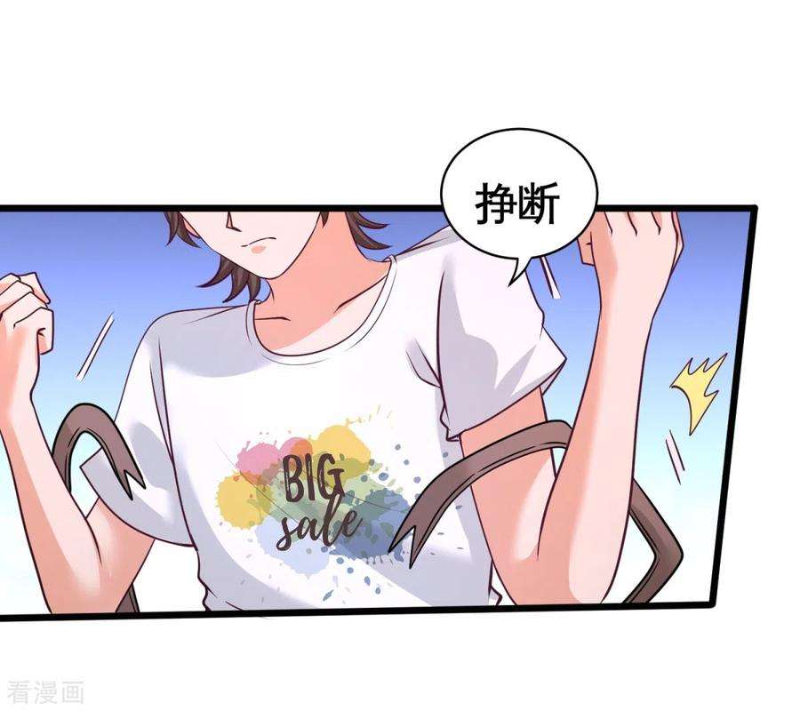 龙王殿72话 浴霸怎么关了