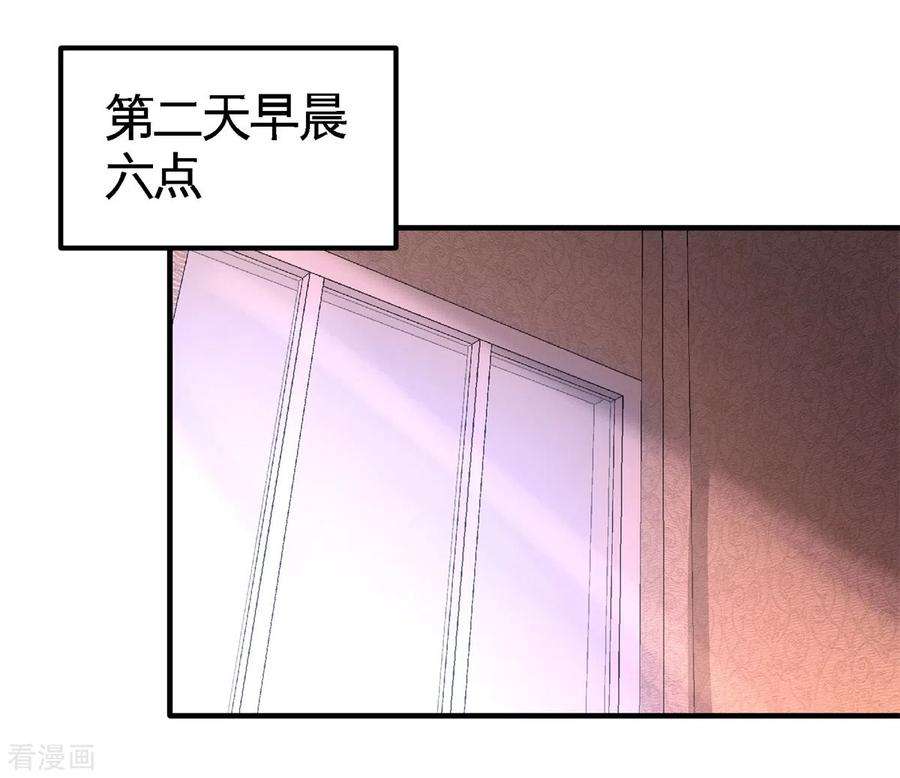 龙王殿73话 韩温柔离开