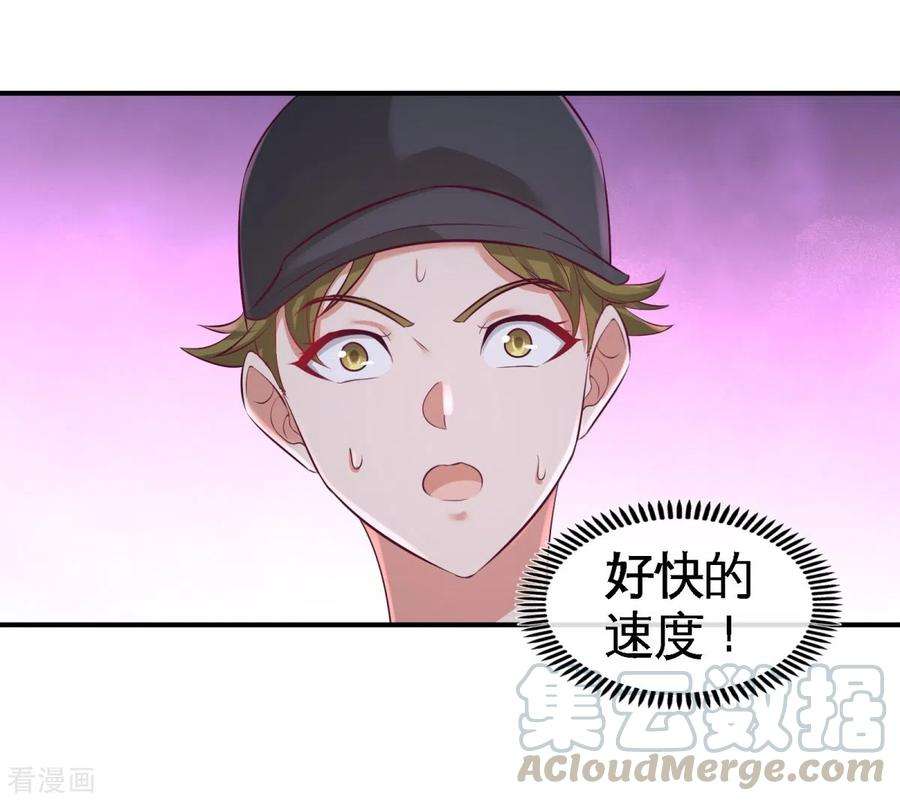 龙王殿74话 刺玫降临