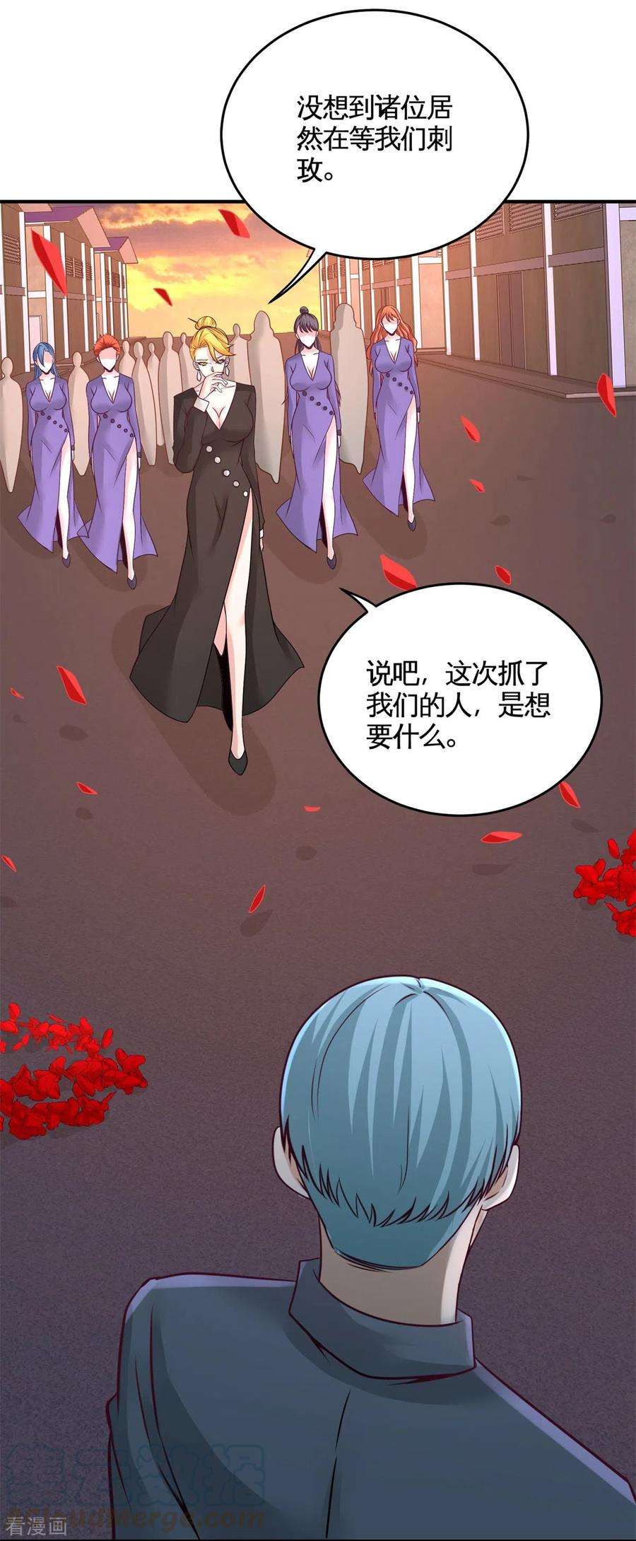龙王殿75话 Satan大人