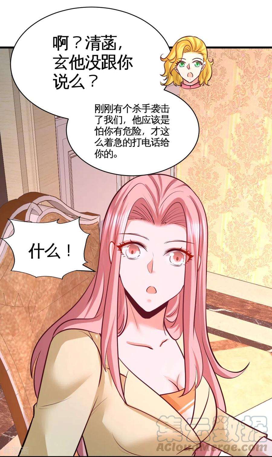 龙王殿75话 Satan大人