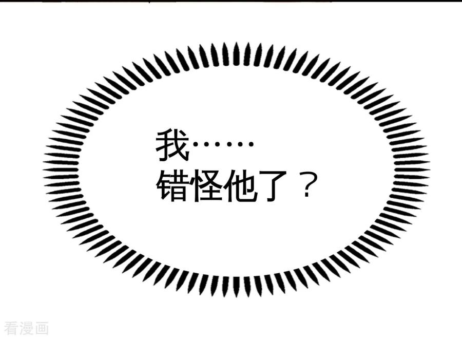 龙王殿75话 Satan大人