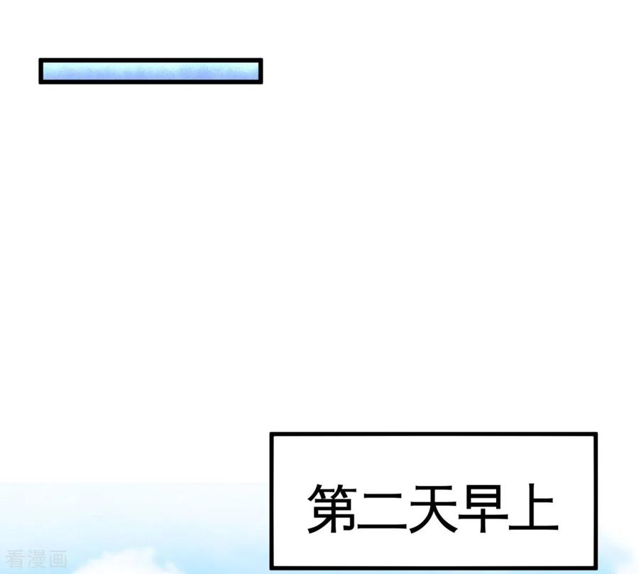 龙王殿75话 Satan大人