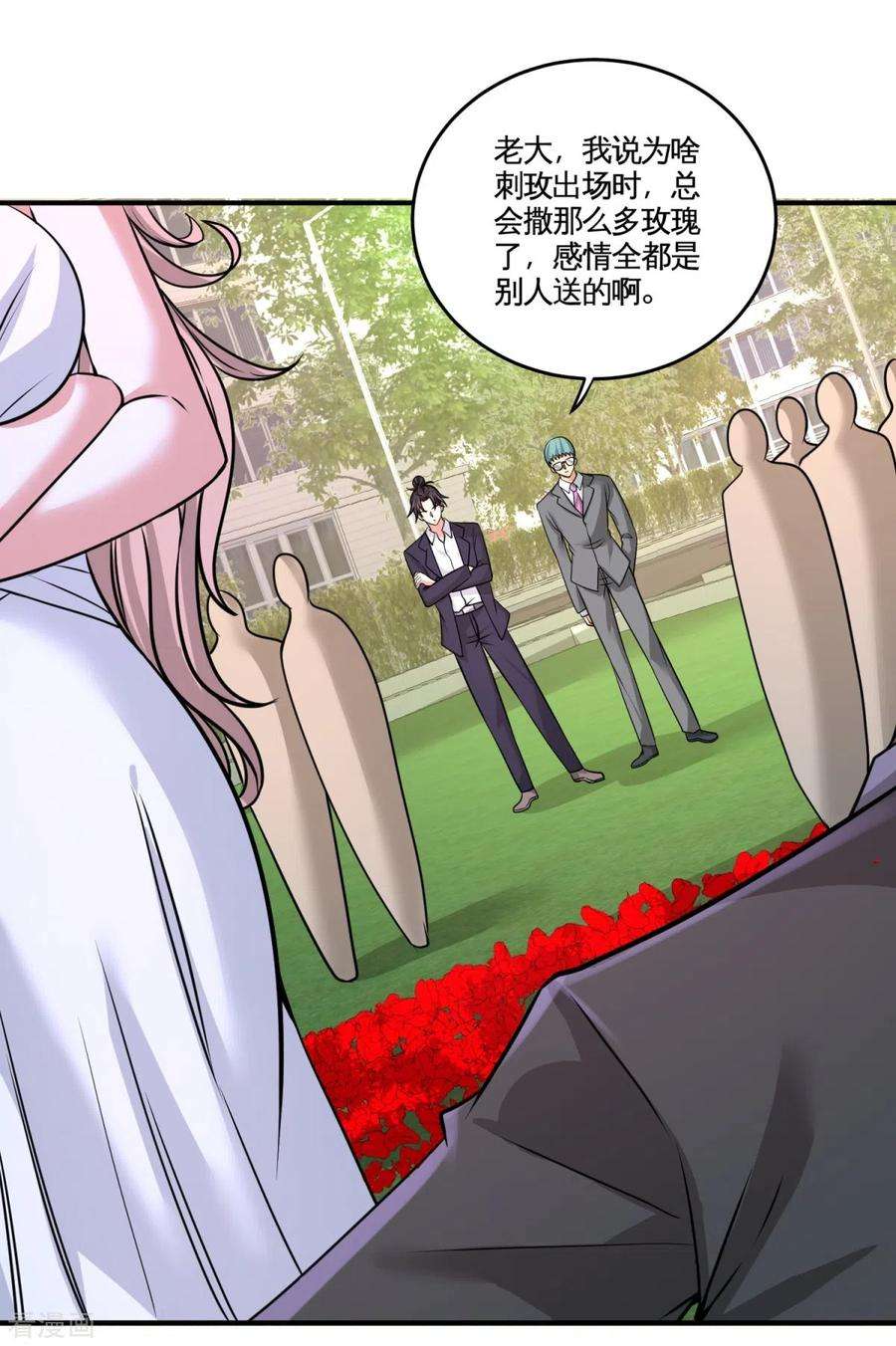 龙王殿75话 Satan大人