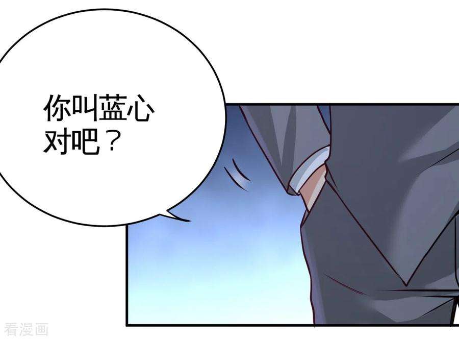 龙王殿75话 Satan大人