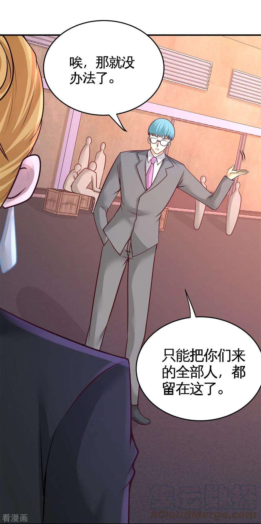 龙王殿75话 Satan大人