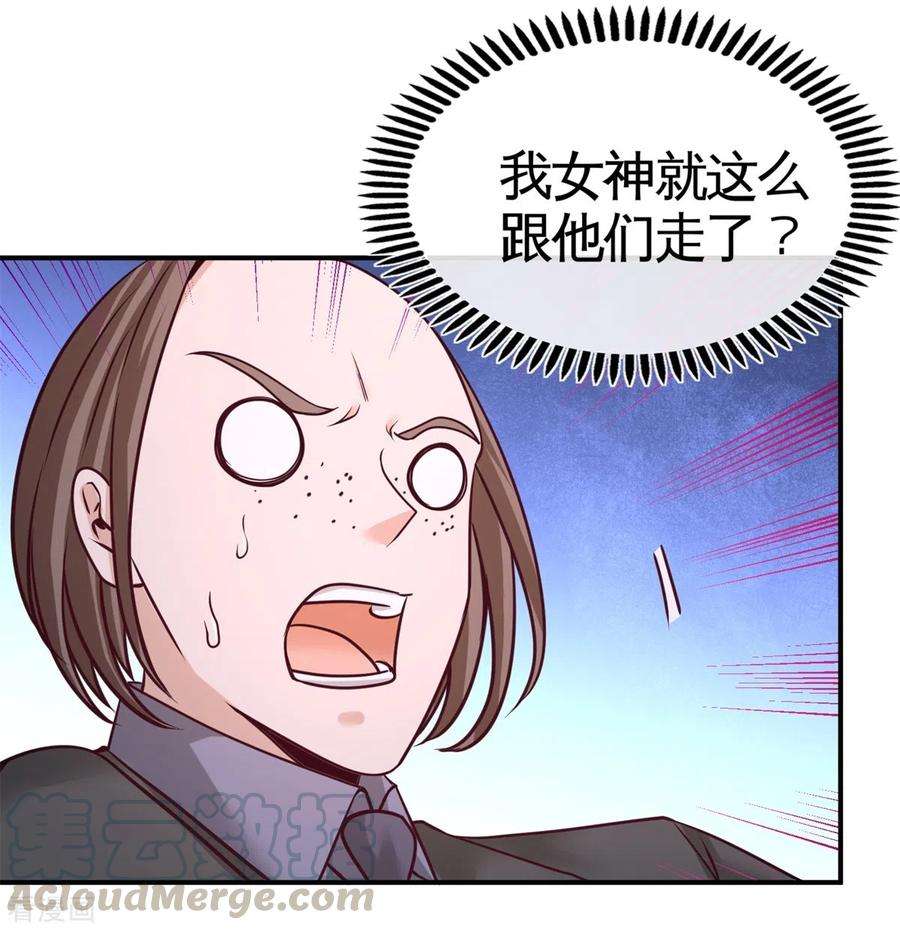 龙王殿75话 Satan大人