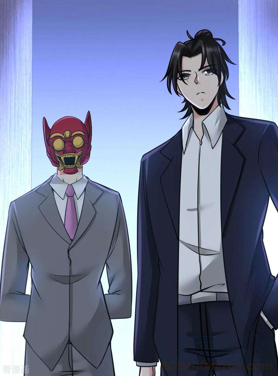 龙王殿75话 Satan大人
