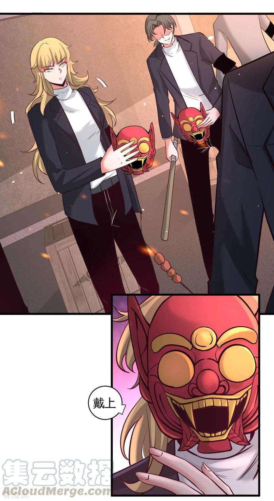 龙王殿75话 Satan大人
