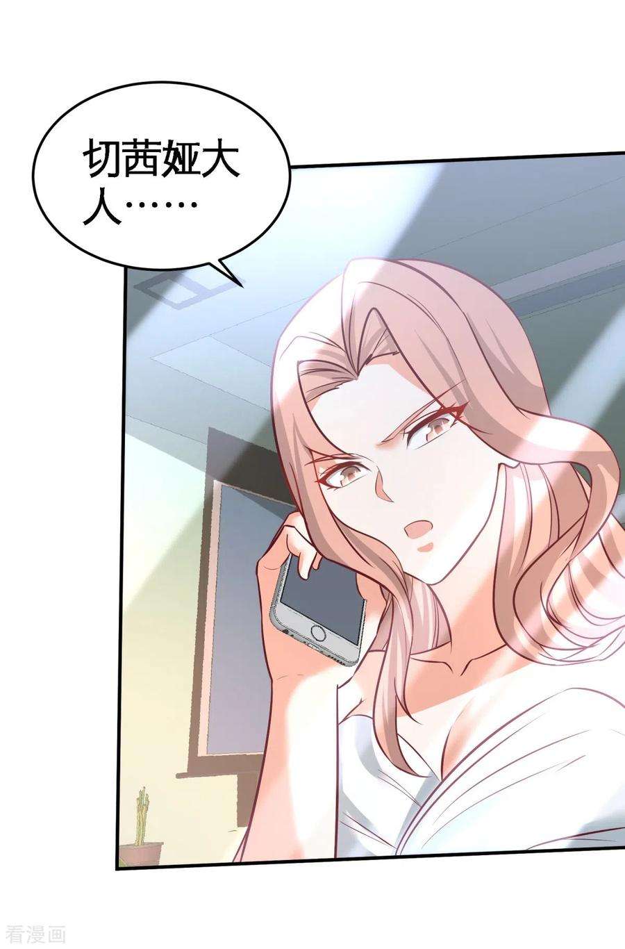 龙王殿76话 弄巧成拙