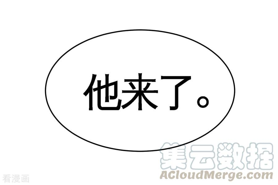 龙王殿76话 弄巧成拙