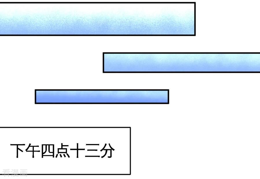 龙王殿76话 弄巧成拙
