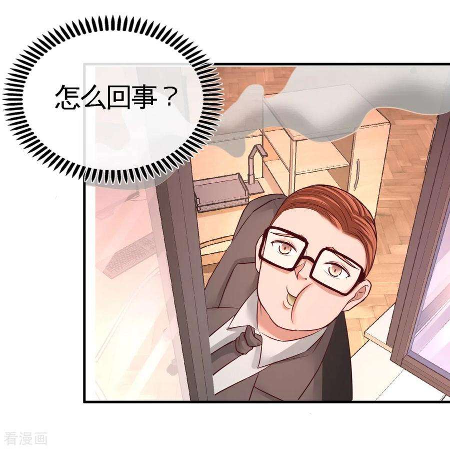龙王殿76话 弄巧成拙