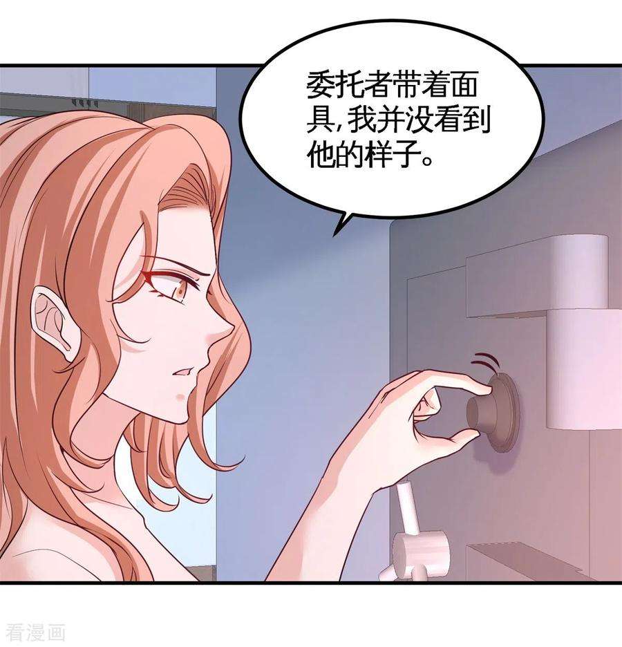 龙王殿76话 弄巧成拙